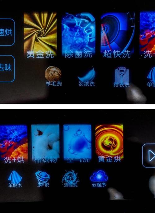 雨季晾衣难题终结者 云米AI新风洗烘一体机实测体验
